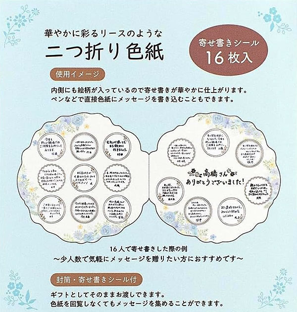 色紙軸 軸先在 色紙 ６枚 何時でも 掲載可能な状態である。 色紙軸 軸先在 色紙 6枚 何時でも 掲載可能な状態である。