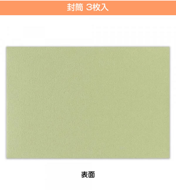 レター 花想い ミモザ 1470104 （25） NB エヌビー : 堀萬昭堂 ヤフー店 - 通販 - Yahoo!ショッピング