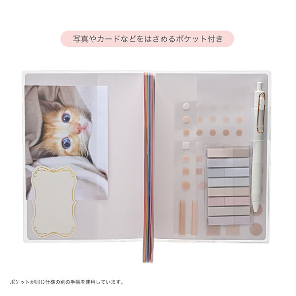 クツワ（KUTSUWA） 2027年ダイアリー 手帳 家族手帳 B6週間 日曜始まり