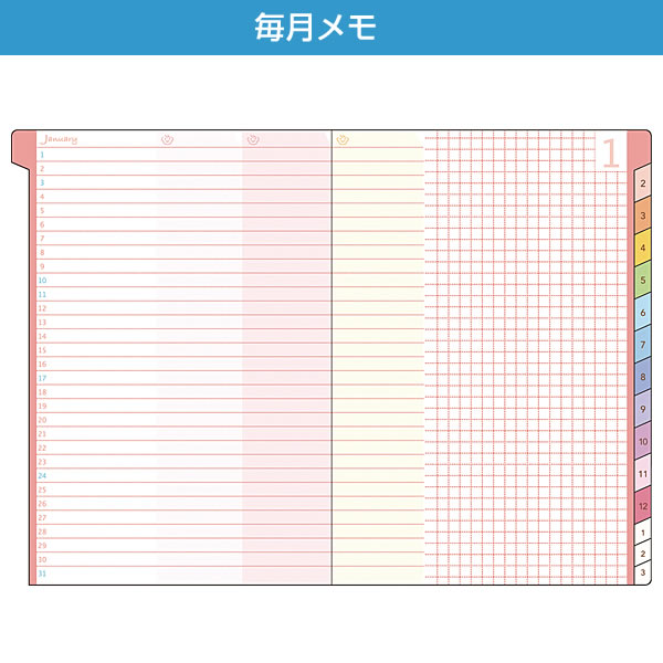2027年ダイアリー 手帳 クツワ 家族手帳 ...の詳細画像2