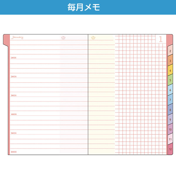 2027年ダイアリー 手帳 クツワ 家族手帳 ...の詳細画像2