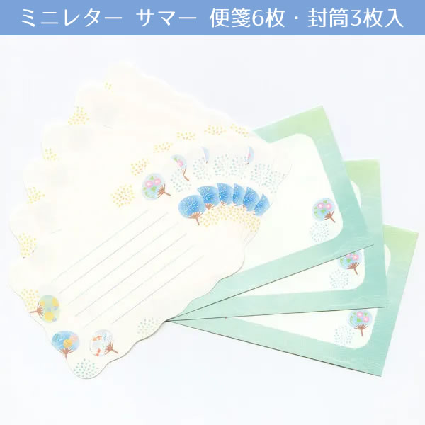ミニレター 郵便のおすすめ人気商品一覧 通販 - Yahoo!ショッピング