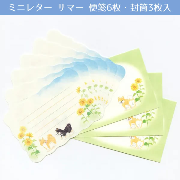 ミニレター 郵便のおすすめ人気商品一覧 通販 - Yahoo!ショッピング