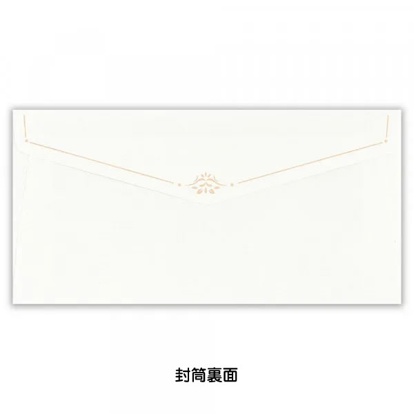 レターセット エーレ チューリップブーケ 1820201/1826901 (20) NB