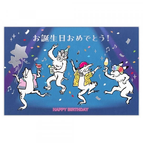 エヌビー社 バースデーカード JAPAN 誕生日 DJ 1936306 二つ折り
