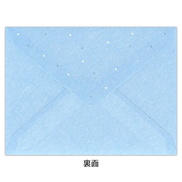 ミニレターセット 想い ブルー 1962307 （A-7） 便箋15枚 封筒5枚 ミニ 