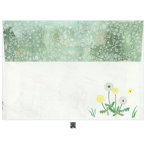 レターセット A5 大森木綿子 Michikusa Bana 20-450/20-456 （5) 便箋