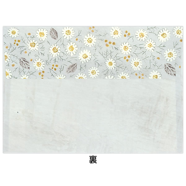 レターセット A5 大森木綿子 Slow Life 20-451/20-457 （5) 便箋