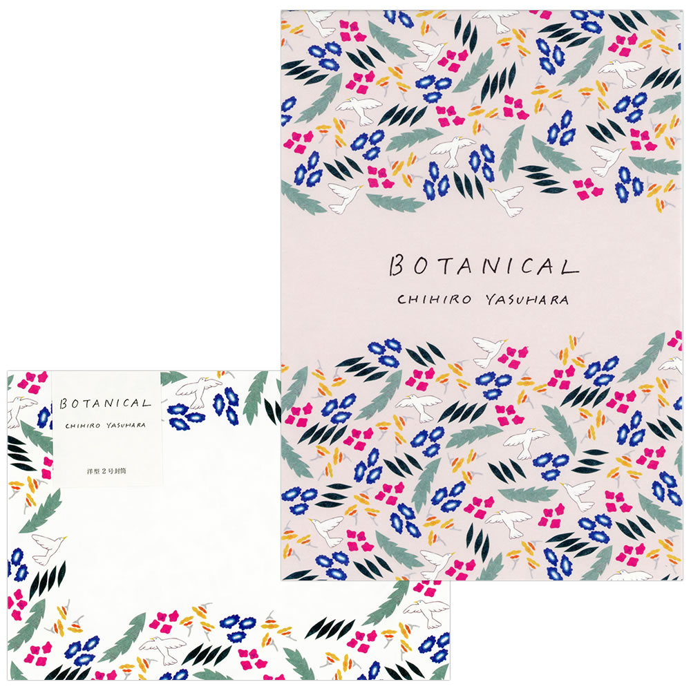 ^[Zbg A5 Ђ BOTANICAL 20-452/20-458 i5) 12i4jE5 i1j \ Za