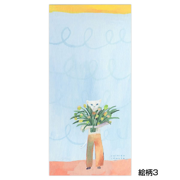 一筆箋 CHIHIRO SONODA LOVE LETTER 4柄20枚綴り 20-486 (30 一筆箋 CHIHIRO SONODA LOVE LETTER 4柄20枚綴り 20-486 (30