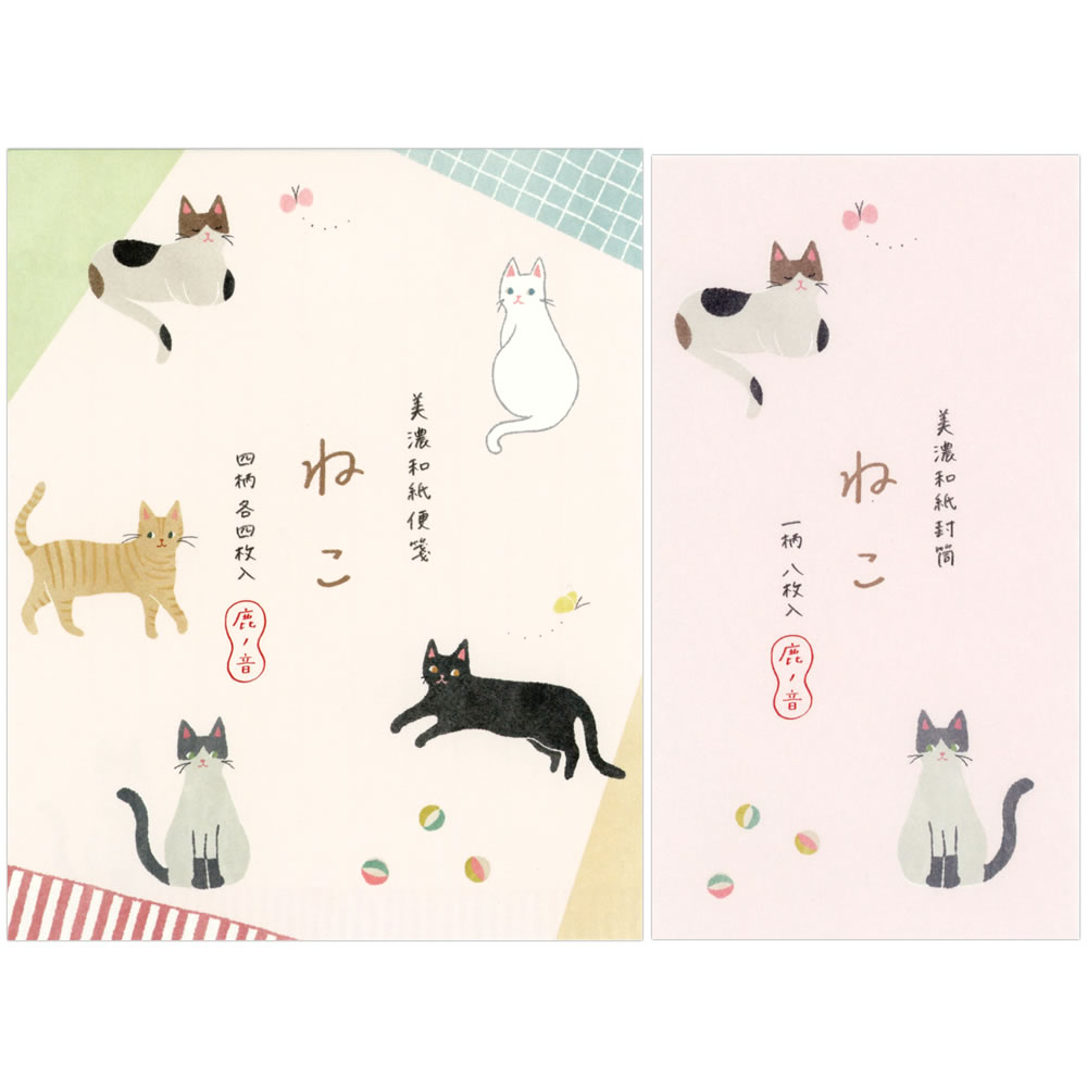 表現社 鹿ノ音 ねこ 便箋封筒のセット 20-524/20-525 （34） 美濃和紙