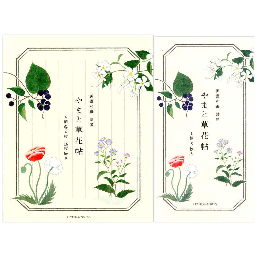 表現社 鹿ノ音 やまと草花帖 便箋封筒のセット 20-526/20-527 （34
