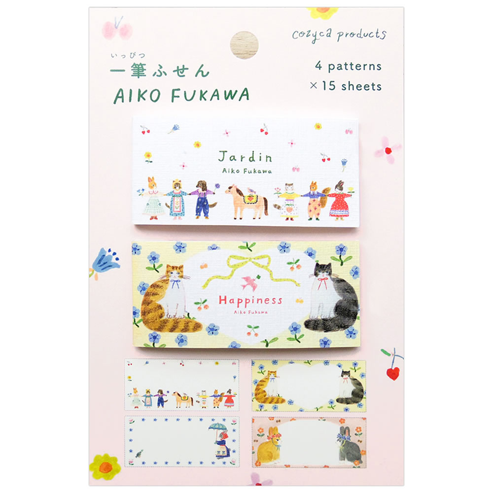cozyca products 一筆ふせん 2冊セット Aiko Fukawa 20-540 （17