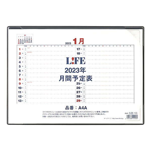 当店は最高な サービスを提供します 売れ筋新商品 カレンダー 2023 卓上 ライフ 月間予定表 卓上型 時間軸付き A4横 A4A 台紙 ビニールカバー付き LIFE kentaro.sakura.ne.jp kentaro.sakura.ne.jp