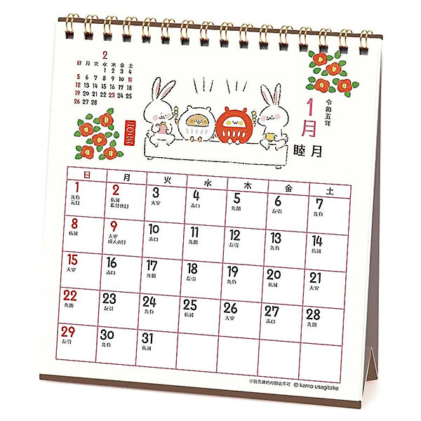 カレンダー 2023 卓上 APJ 117 和風スケジュール/ウサギタケ アートプリントジャパン 令和5年 和風シリーズ
