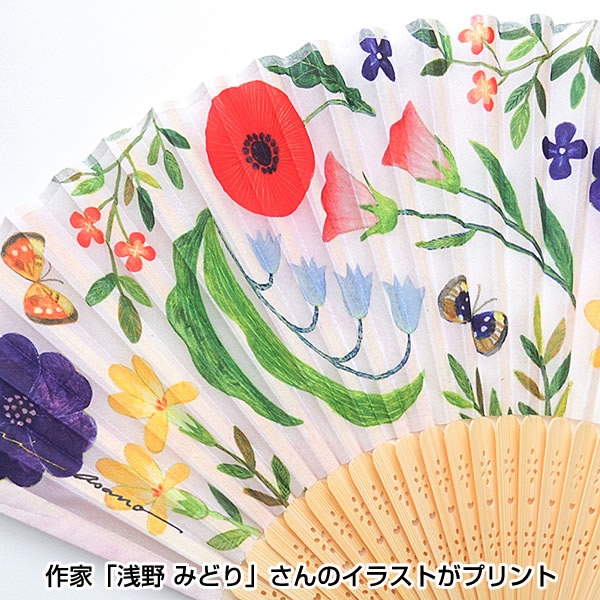 cozyca products 扇子 浅野みどり bloom 21-625 プラケース入 表現社