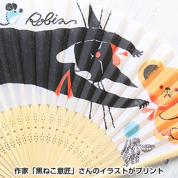 cozyca products 扇子 黒ねこ意匠 おひるね 21-629 プラケース入 表現