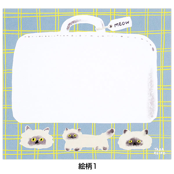 cozyca products ブロックメモ 多田玲子 CAT'S LIFE 21-633 (18) 120枚