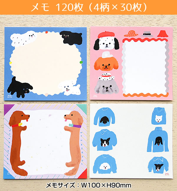 cozyca products ブロックメモ 多田玲子 DOG YEAR 21-634 (18) 120枚