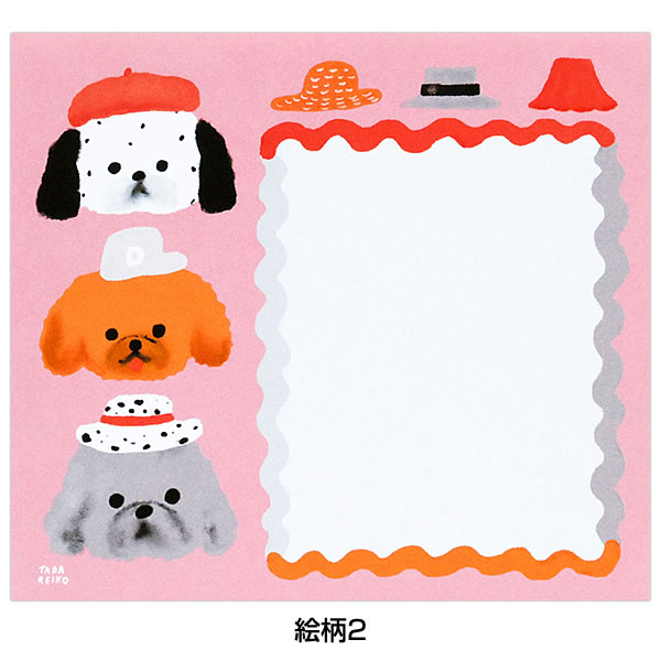 cozyca products ブロックメモ 多田玲子 DOG YEAR 21-634 (18) 120枚