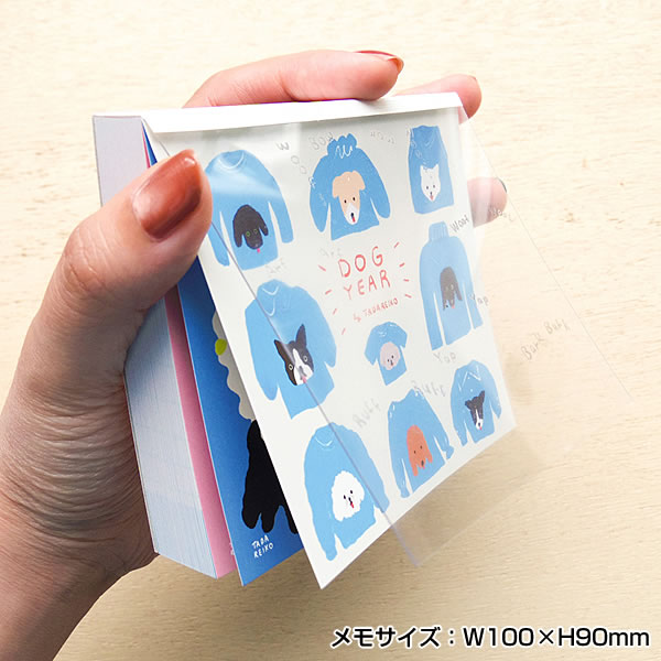 cozyca products ブロックメモ 多田玲子 DOG YEAR 21-634 (18) 120枚