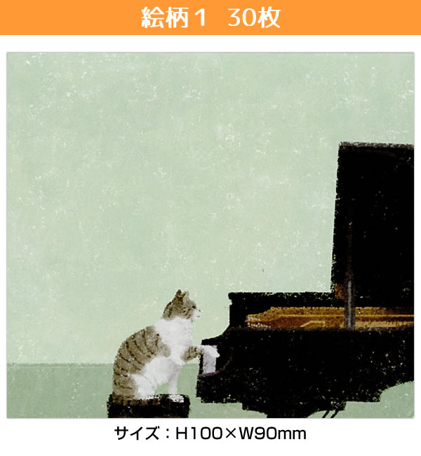 cozyca products ブロックメモ 日下明 HUMMING 22-975 (17) 120枚(4柄×30枚) 表現社 関連画像2