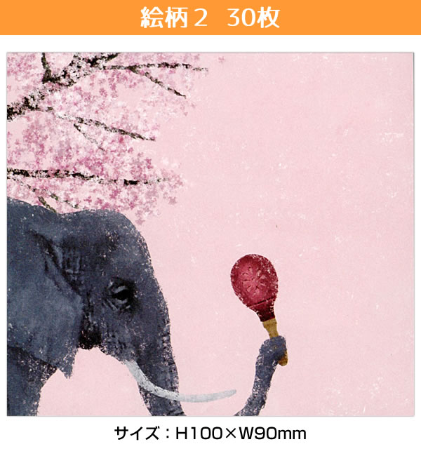 フォロワー様限定112★アンティーク調 マテリアル メモ  8種類セット cozyca products ブロックメモ 日下明 GROOVE 22-976 (17) 120枚（4柄