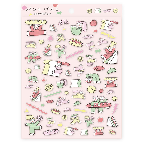 ニシワキタダシ シール パンとげんき 22-977 （30） 1シート 表現社