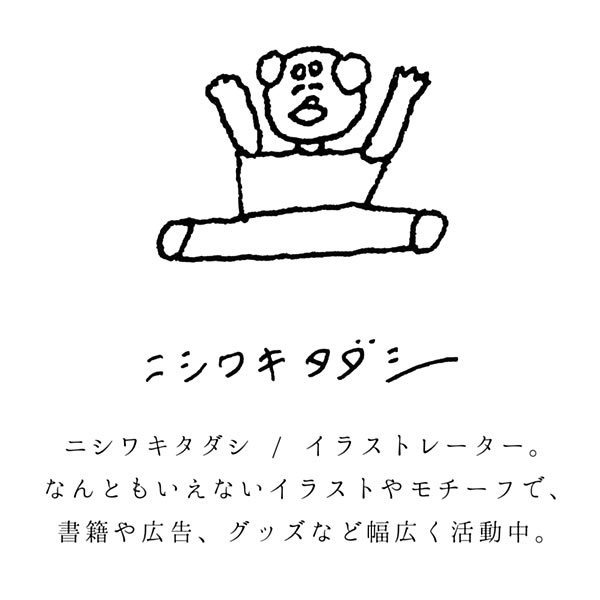 ニシワキタダシ シール パンとげんき 22-977 （30） 1シート 表現社