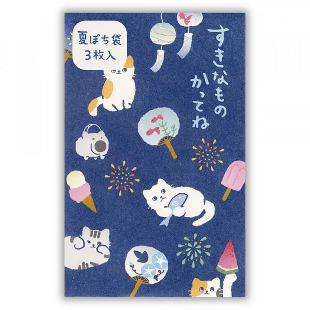 夏柄 ぽち袋 猫と夏 2389003 お札が三つ折りで入るサイズ エヌビー社