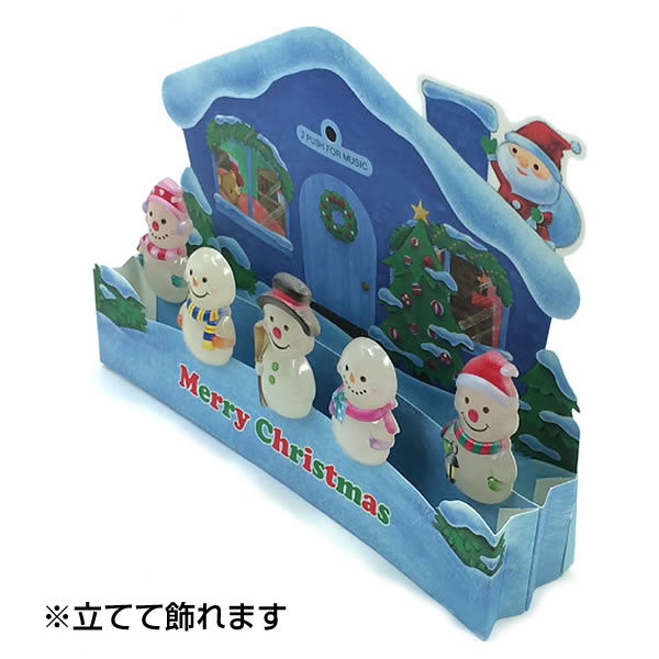 サンリオ クロミ クリスマス ライト＆メロディーカード 雪だるま 2020年 クロミ クリスマスカード ライト＆メロディーカード ふかふか