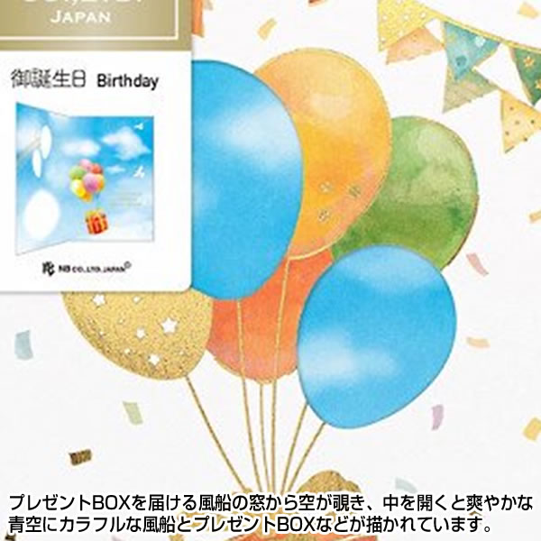 お誕生日カード 71lfVtjoO+L._UF350,350_QL50_.jpg