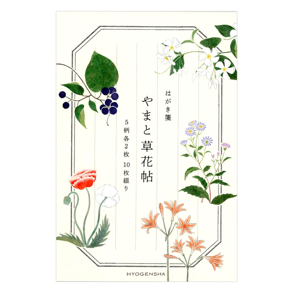 筆草花 前田華清 色紙 山下清「自筆色紙 金せん花」 | 山田書店美術部
