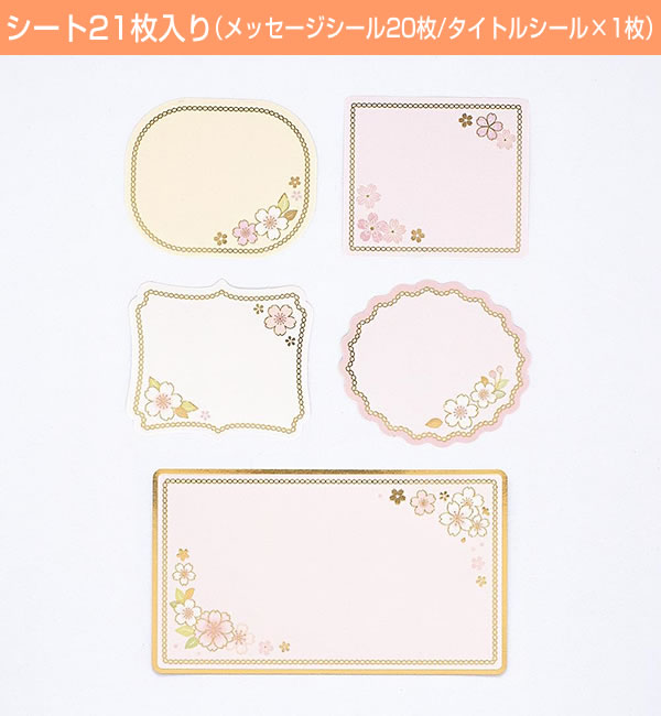 こてち　　ハンドメイドフレークシール総枚数1万枚以上 こてち ハンドメイドフレークシール総枚数1万枚以上 こてち