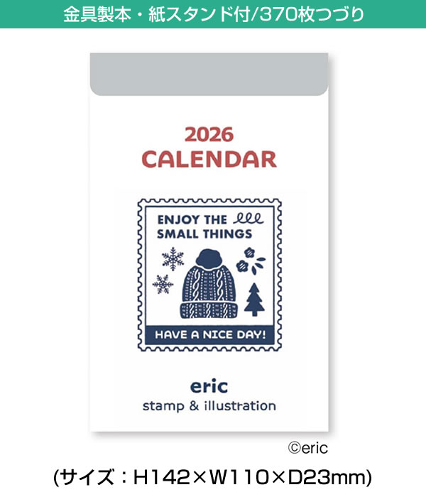 新日本カレンダー 2026 カレンダー 卓上 eric 日めくり NK-4400 令和8