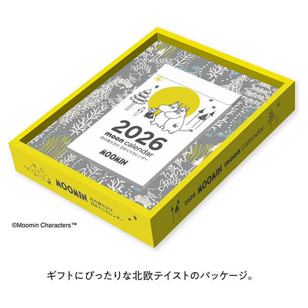 1973 SL日めくりカレンダー 1973 SL日めくりカレンダー 1973 SL日めくりカレンダー Yahoo