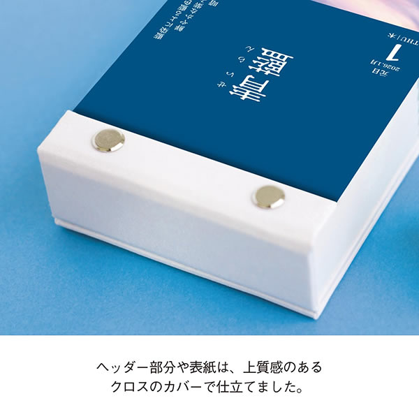 新日本カレンダー 2026 カレンダー 卓上 にっぽんのいろ日めくり NK