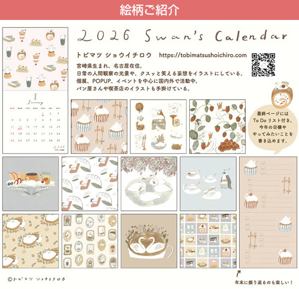 イチロー カレンダーのおすすめ人気商品一覧 通販 - Yahoo!ショッピング