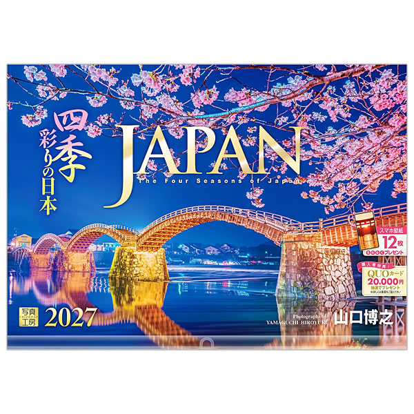 四葉のクローバーのメッセージしおり 栞 夢は叶うよ AHA0441 幸運の