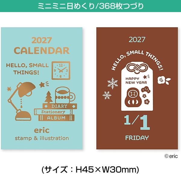 新日本カレンダー 2027年 カレンダー 卓上 ミニミニ日めくり eric NK