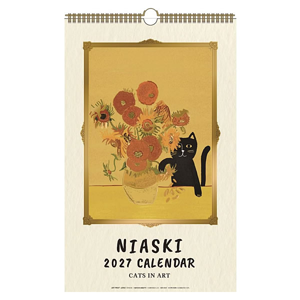 2027年 カレンダー 壁掛け ゴールドアクセント NIASKI APJ025 アート