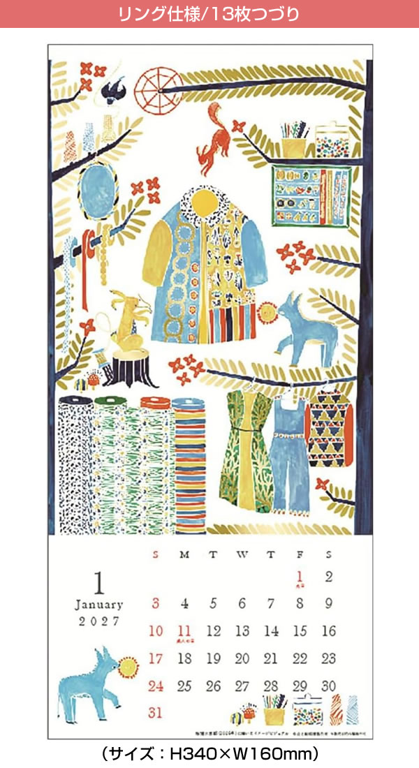 2027年 カレンダー 壁掛け ゴールドアクセ...の詳細画像1