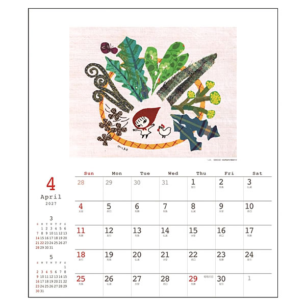2027年 カレンダー 壁掛け MICAO 3...の詳細画像2