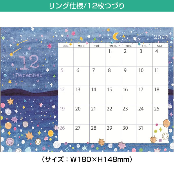 2027年 カレンダー 卓上 いわぶち さちこ...の詳細画像1