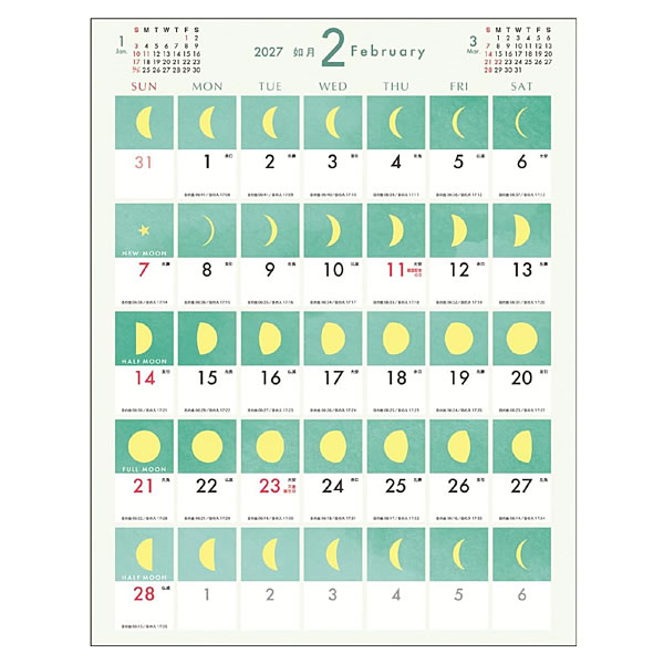 2027年 カレンダー 壁掛け ムーン(スケジ...の詳細画像2