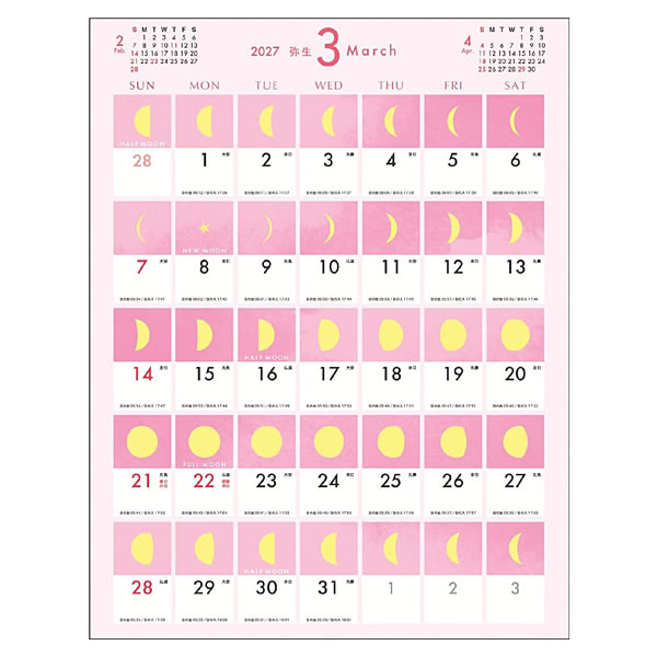 2027年 カレンダー 壁掛け ムーン(スケジ...の詳細画像3
