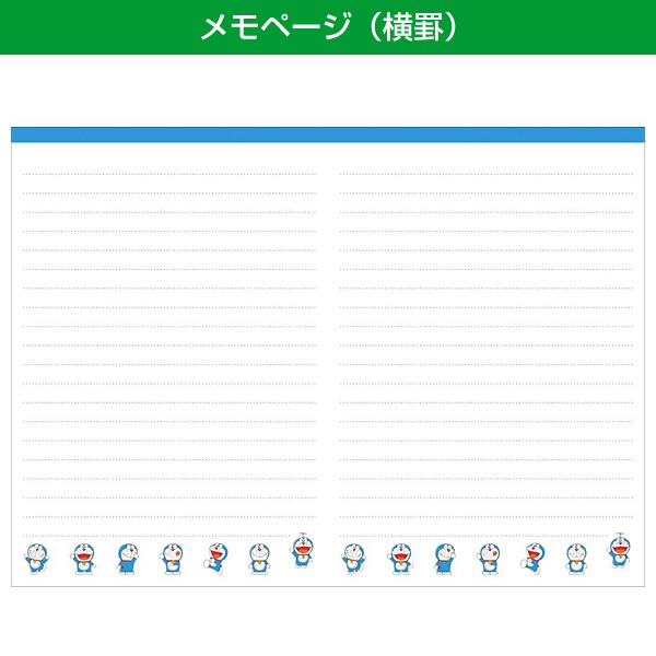 2027年ダイアリー 手帳 ファミリーダイアリ...の詳細画像4