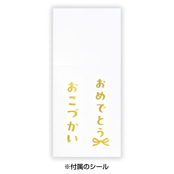 お財布ぽち袋 プリティベア 2909002 お...の詳細画像5