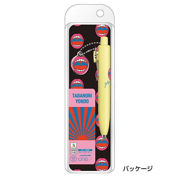 ユニボールワン 限定（ボールペン）｜筆記用具｜文具