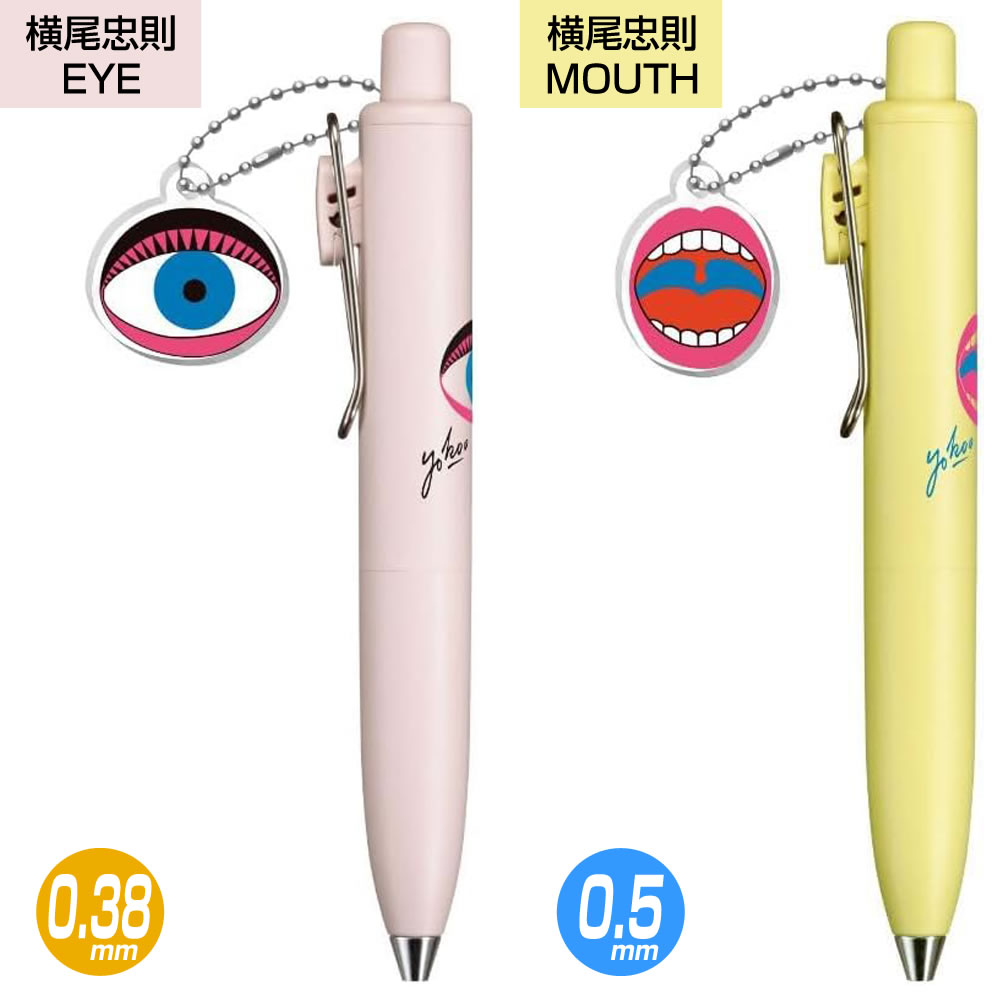 ユニボールワン 限定のおすすめ人気商品一覧 通販 - Yahoo!ショッピング